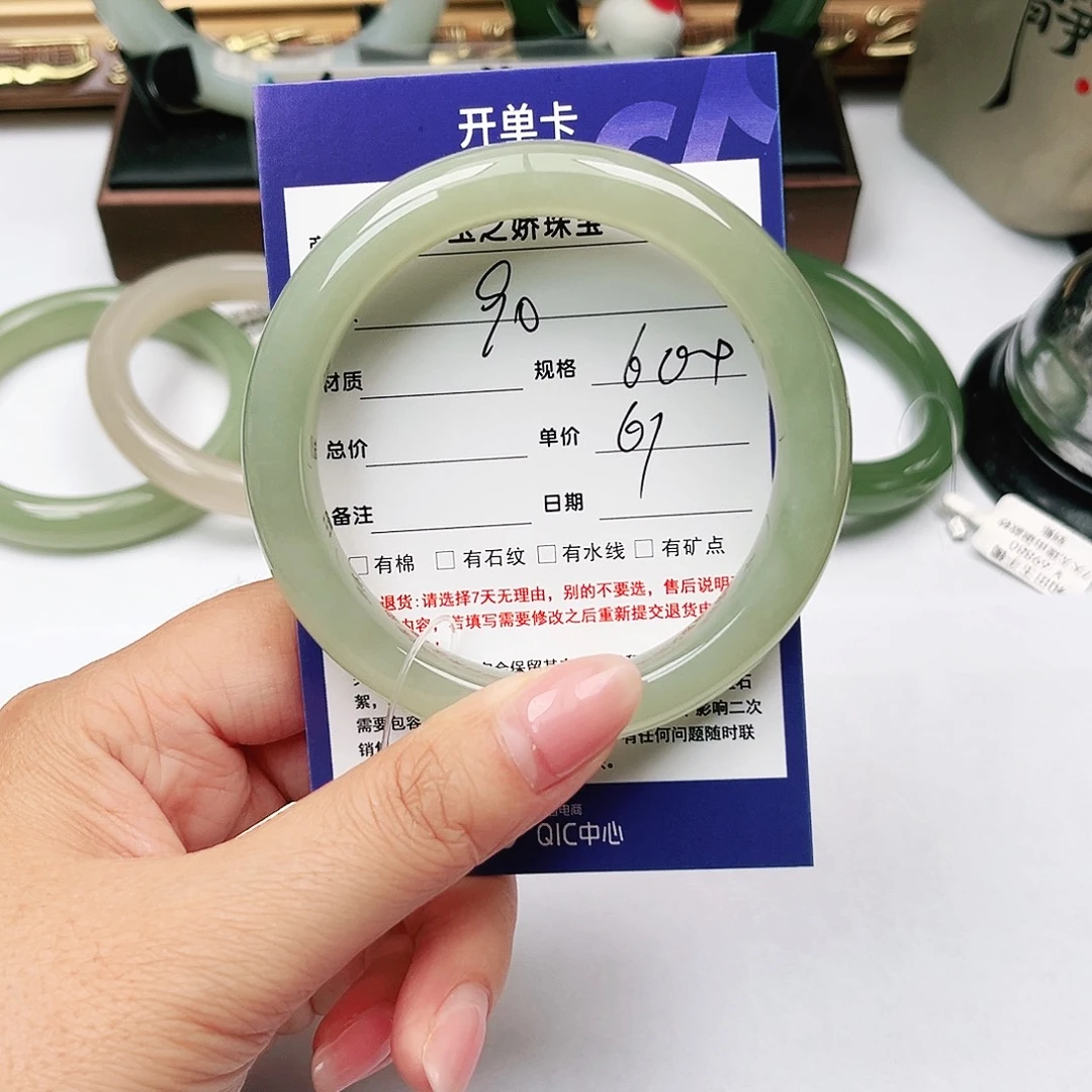 ~***~未镶嵌手镯和田玉