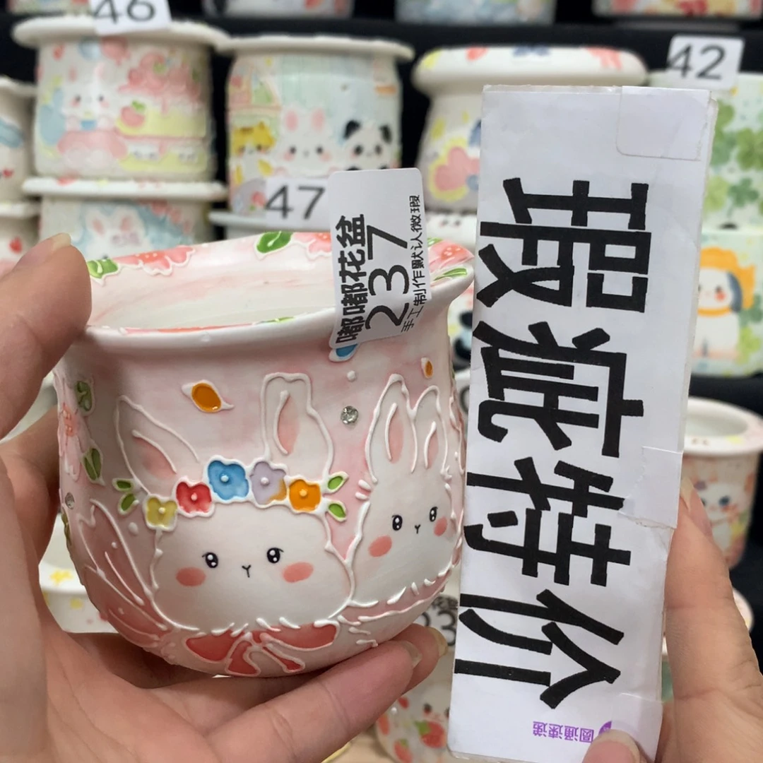 紫砂花盆237 嘟嘟嘟嘟