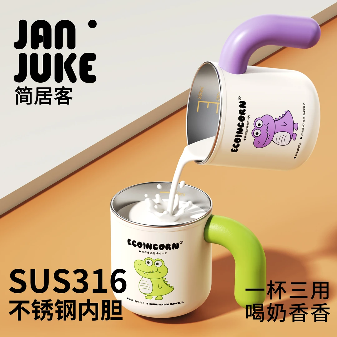 儿童牛奶杯316不锈钢家用带刻度喝水宝宝冲奶粉专用杯子卡通防摔
