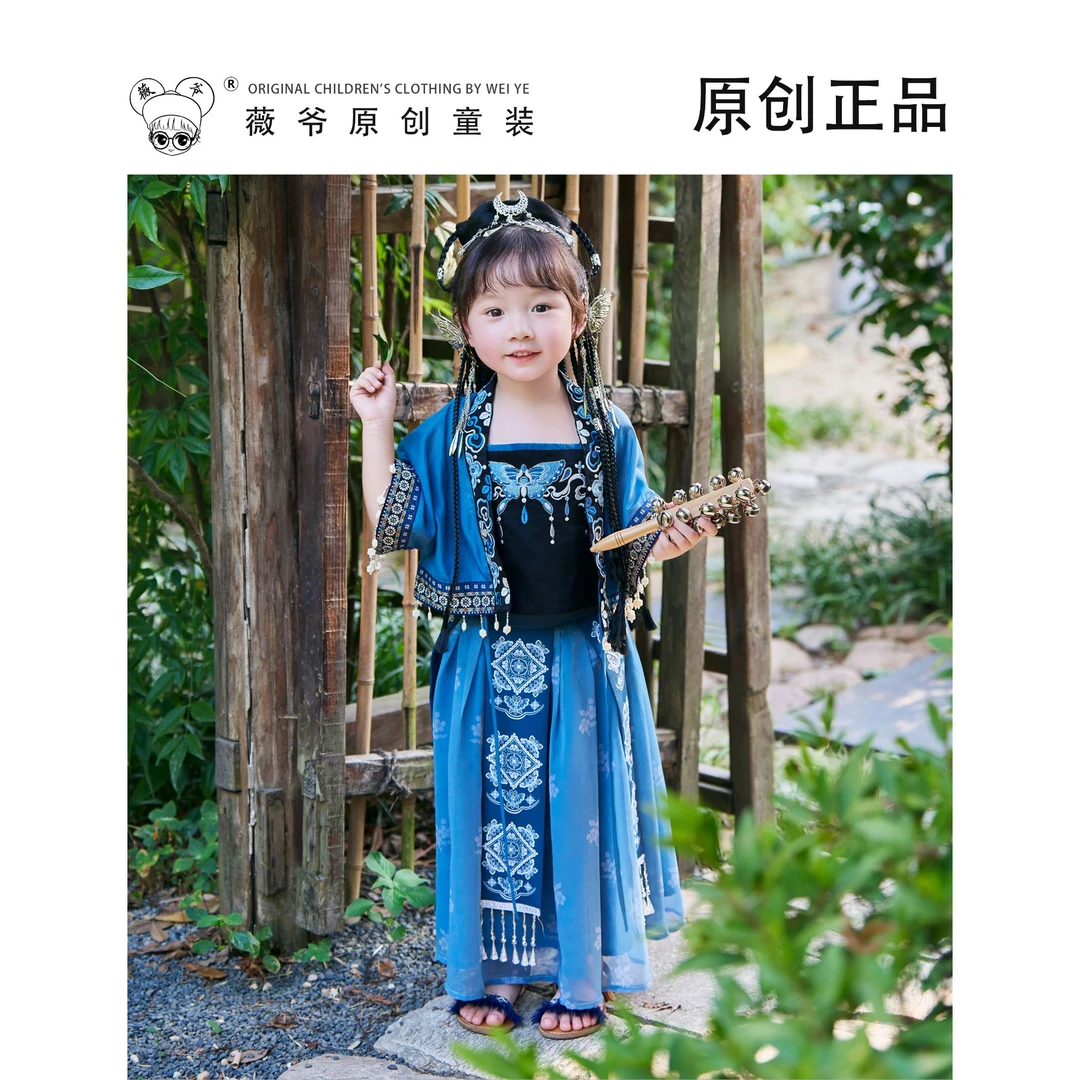 薇爷原创【蓝蝶苗疆】苗疆古风连衣裙仙气飘飘女童宝宝lolita裙