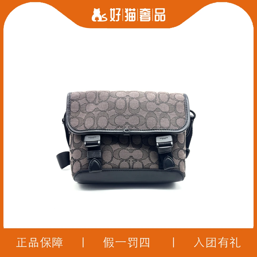 95新 COACH/蔻驰 蔻驰老花双扣翻盖斜挎包/X3234/20X17X5