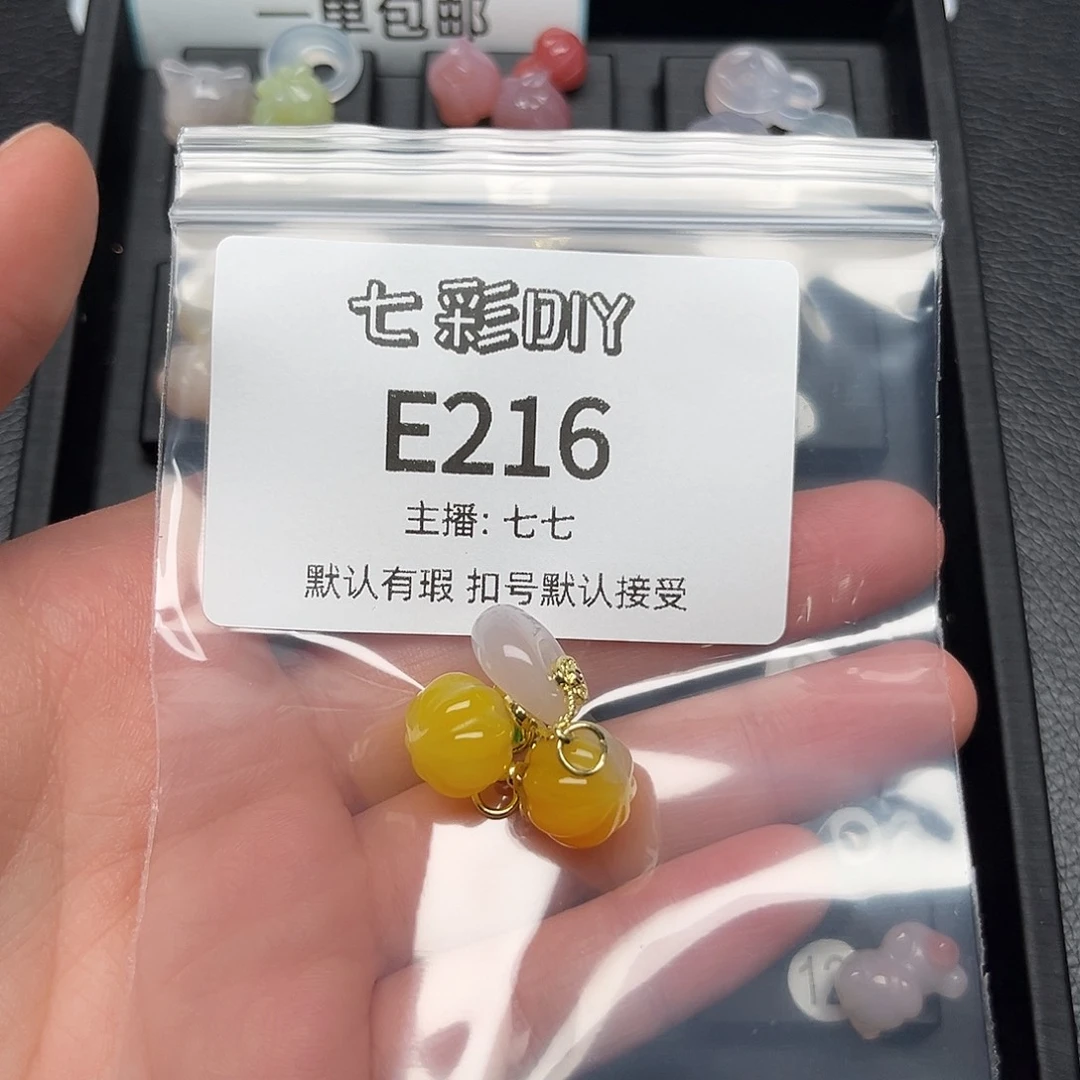 玛瑙/玉髓颈饰合金我****