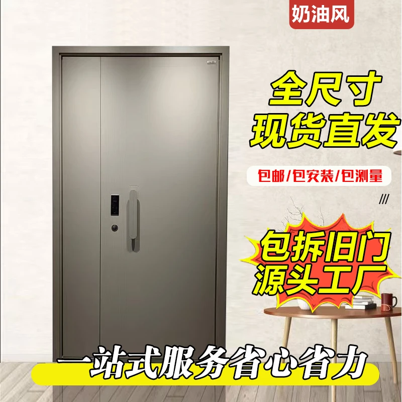 【智慧大屏】高端现代轻奢奶油风 智能 防盗门带高清显示屏防盗门