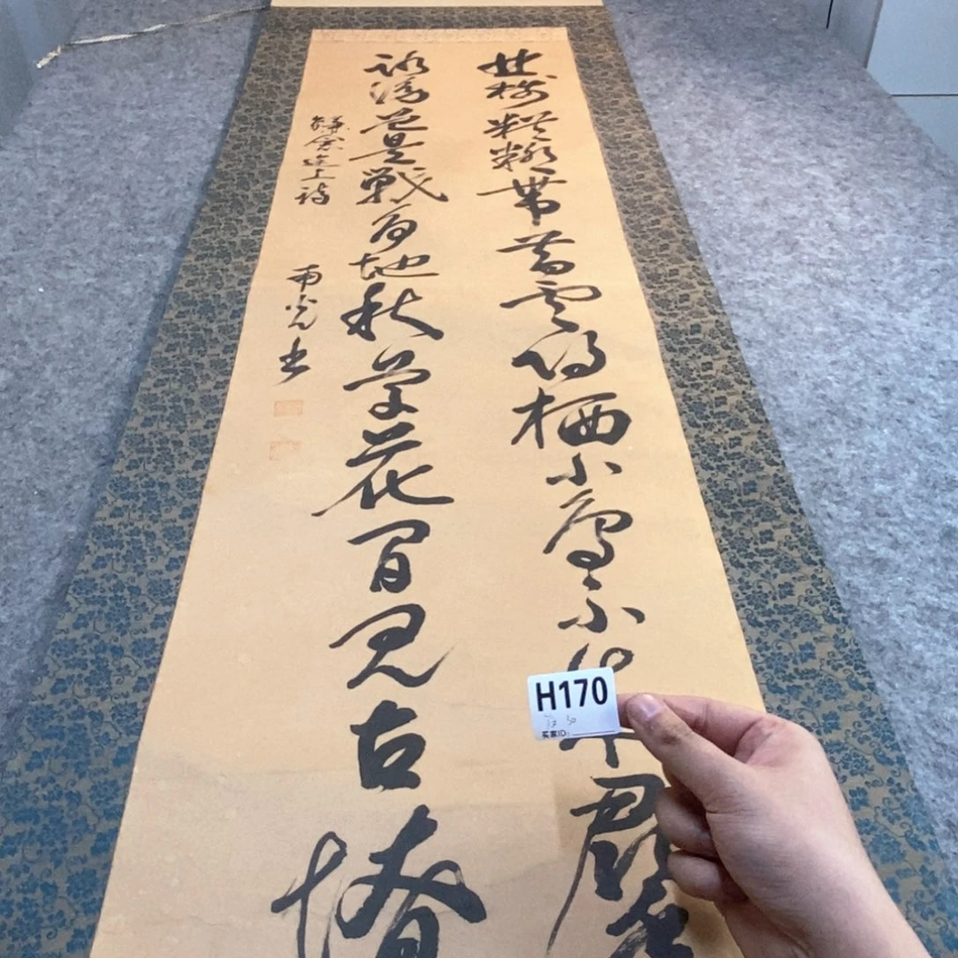 萨***心文化创意装饰美术品