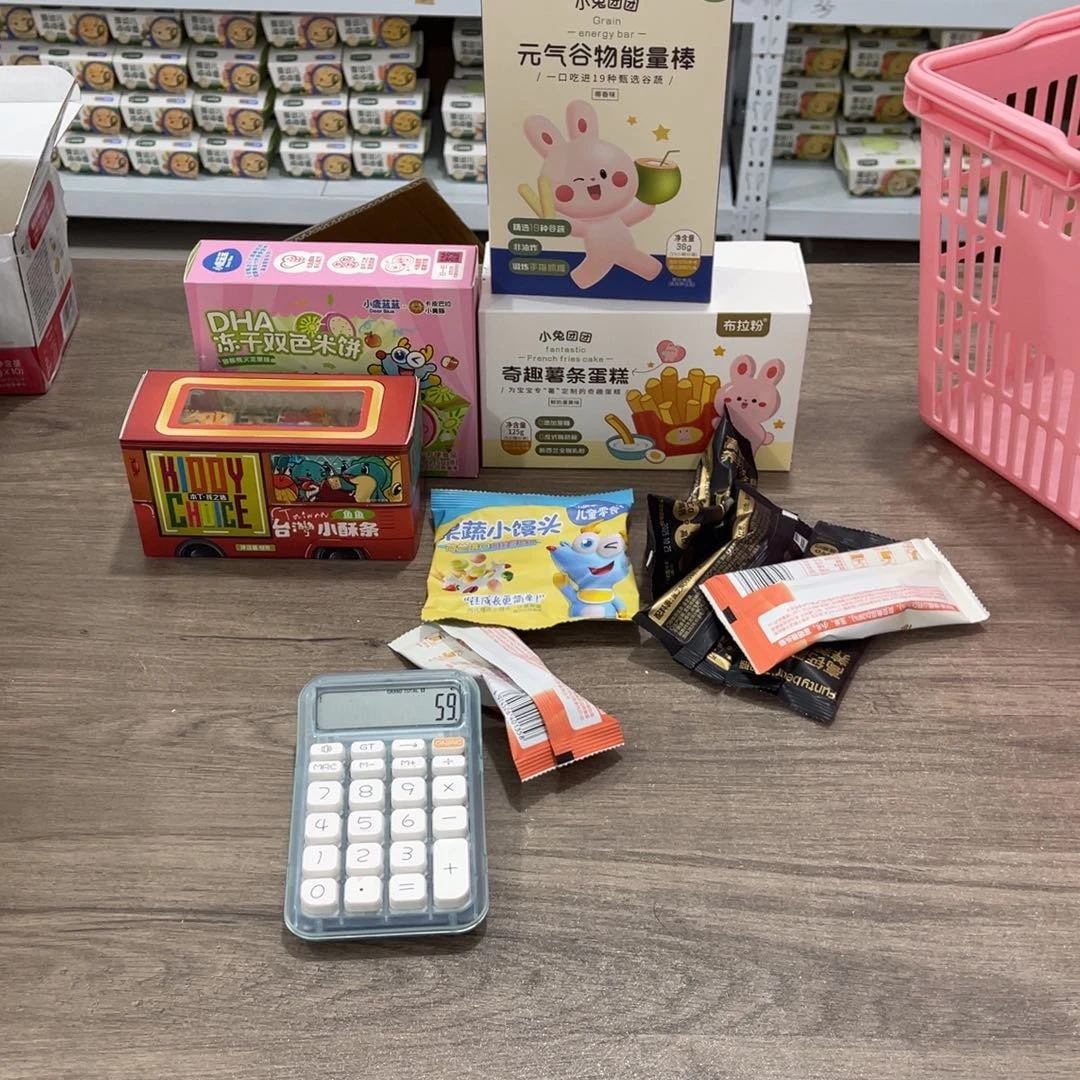 @***记南泰母婴幼儿用品612