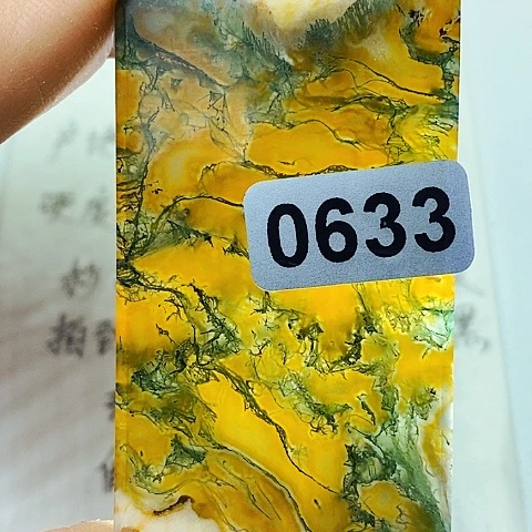 未镶嵌颈饰玛瑙/玉髓九*