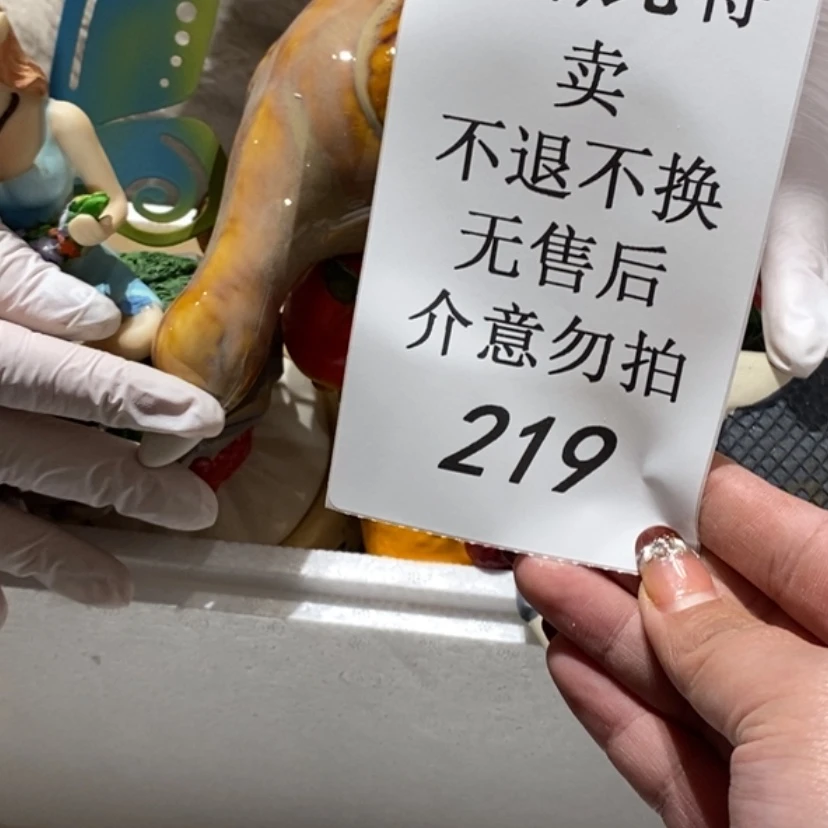 【闪购商品】摆件?***?陶瓷摆件瑕疵特卖