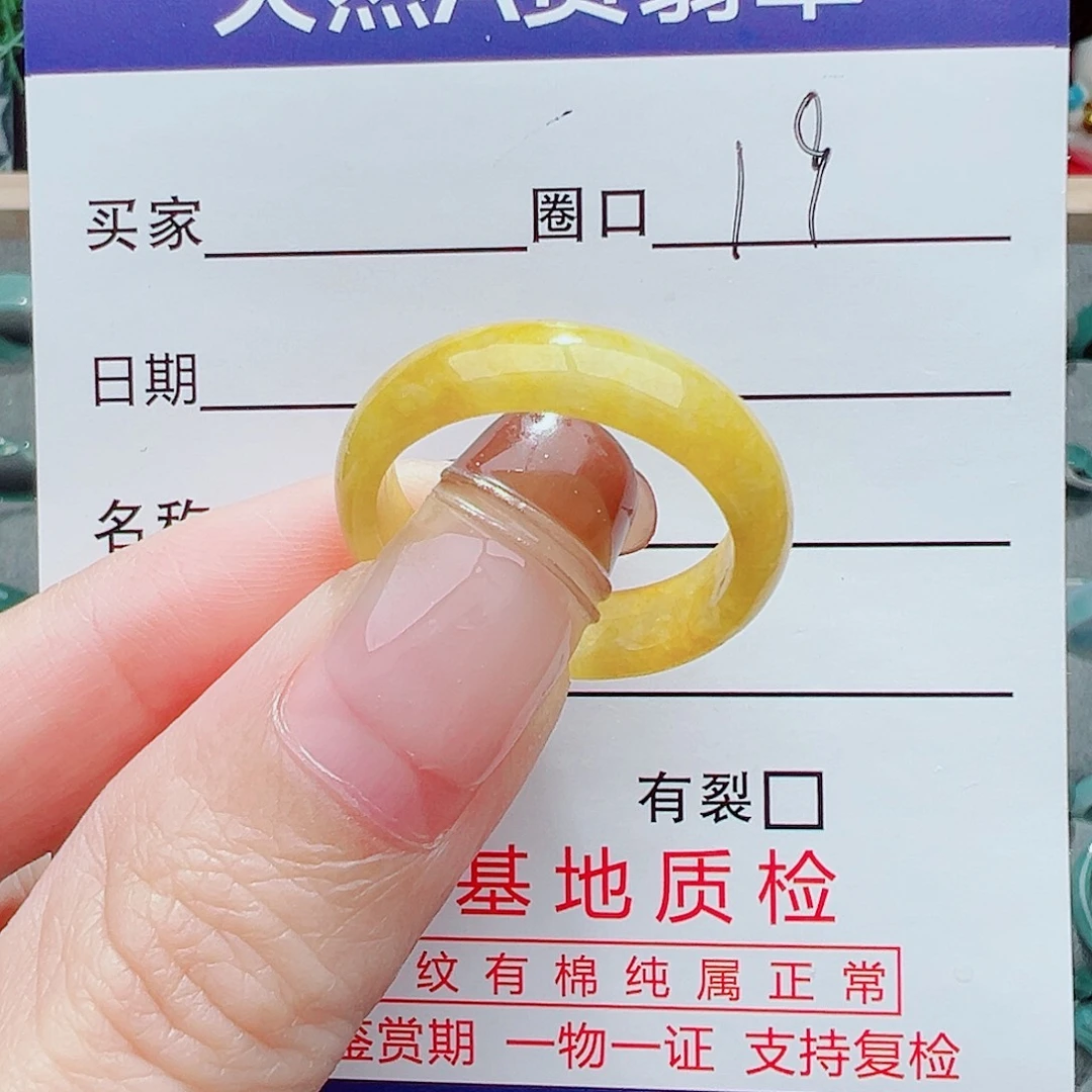 翡翠未镶嵌戒指戒指翡翠