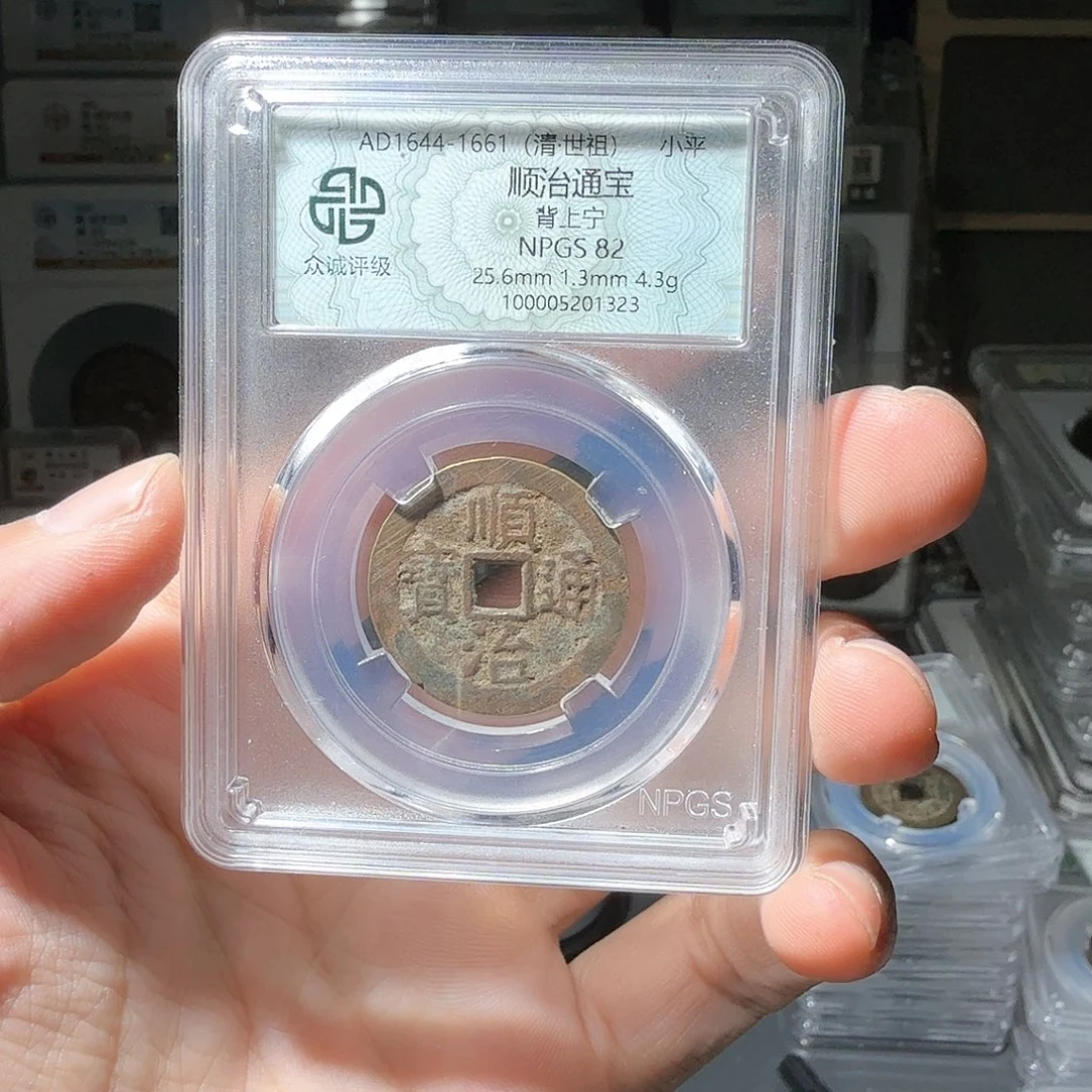 铜深****汉顺治一个小师妹58