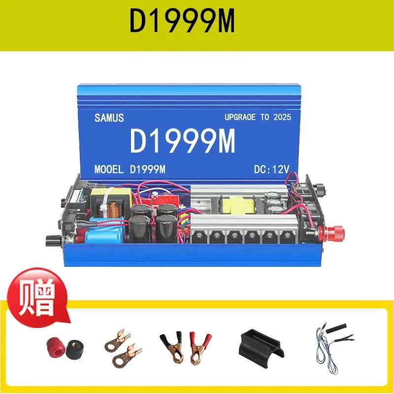 升级版12V逆变器12大管