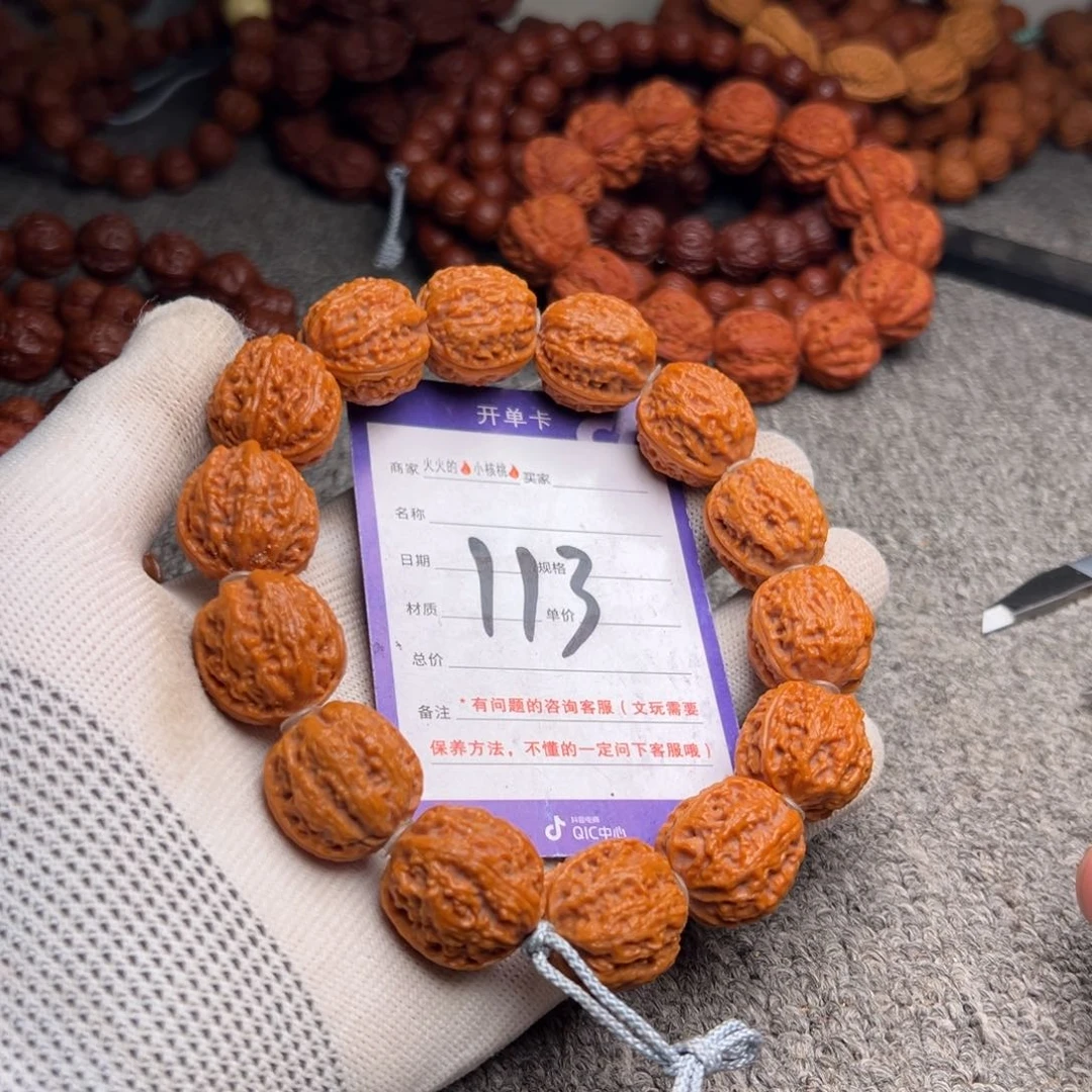 文玩核桃手串113爆肉蚂蚁纹方墩20