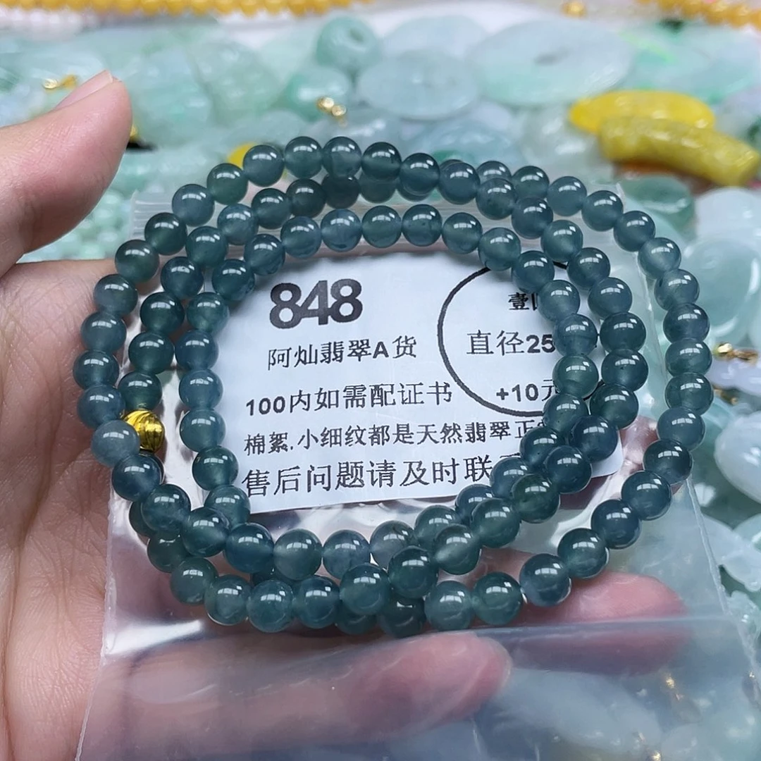 黑***妞翡翠未镶嵌吊坠(不含链)