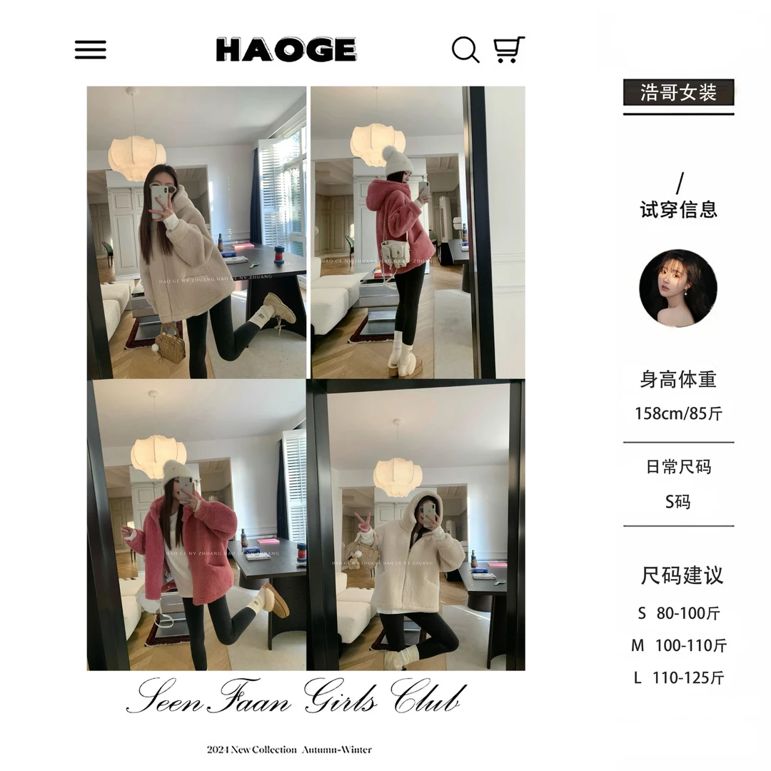 浩哥严选●暖酷捕手D4WT4884A外套预网红时尚休闲日常冬季显瘦穿搭