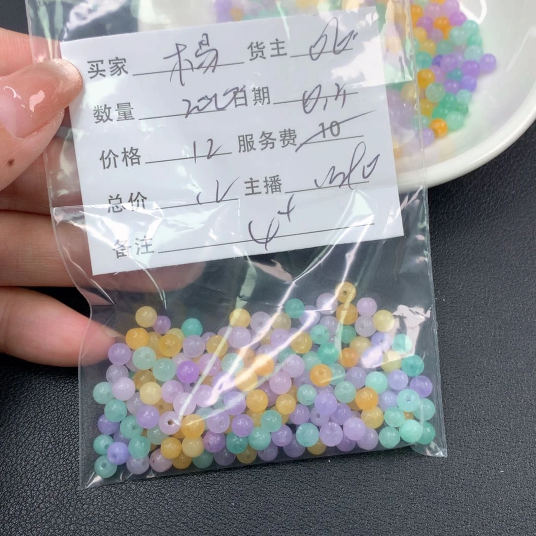 玛瑙/玉髓手链未镶嵌꧁****꧂