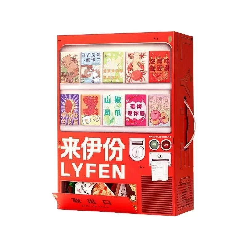 来伊份贩卖机礼盒2600克左右【日期到25.6.24】