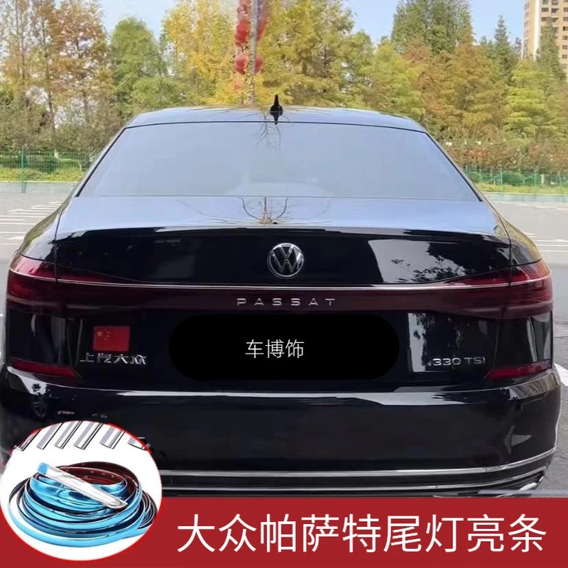 适用大众帕萨特尾灯亮条朗逸速腾宝来迈腾改装后备箱镀铬亮条防撞