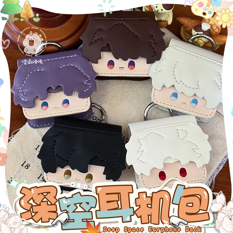 【哇呜哇呜】恋与深空属性同款可爱刺绣耳机保护套防摔防刮耳机壳