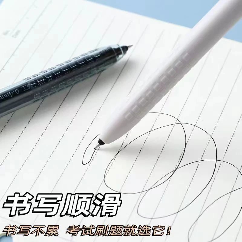 【发3支】【东米刷题王大容量2000m黑色0.4mm】