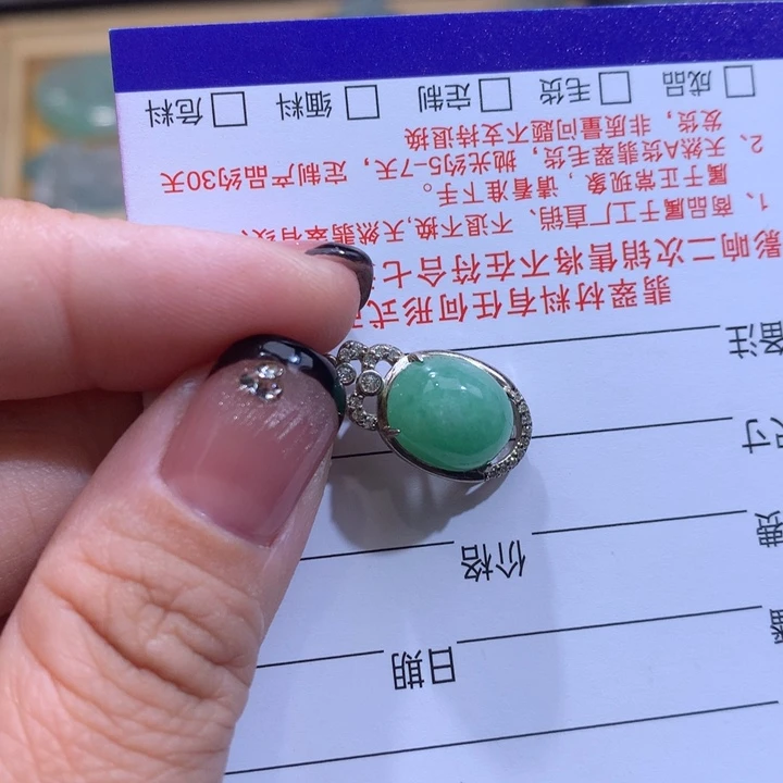 颈饰未镶嵌翡翠00000986
