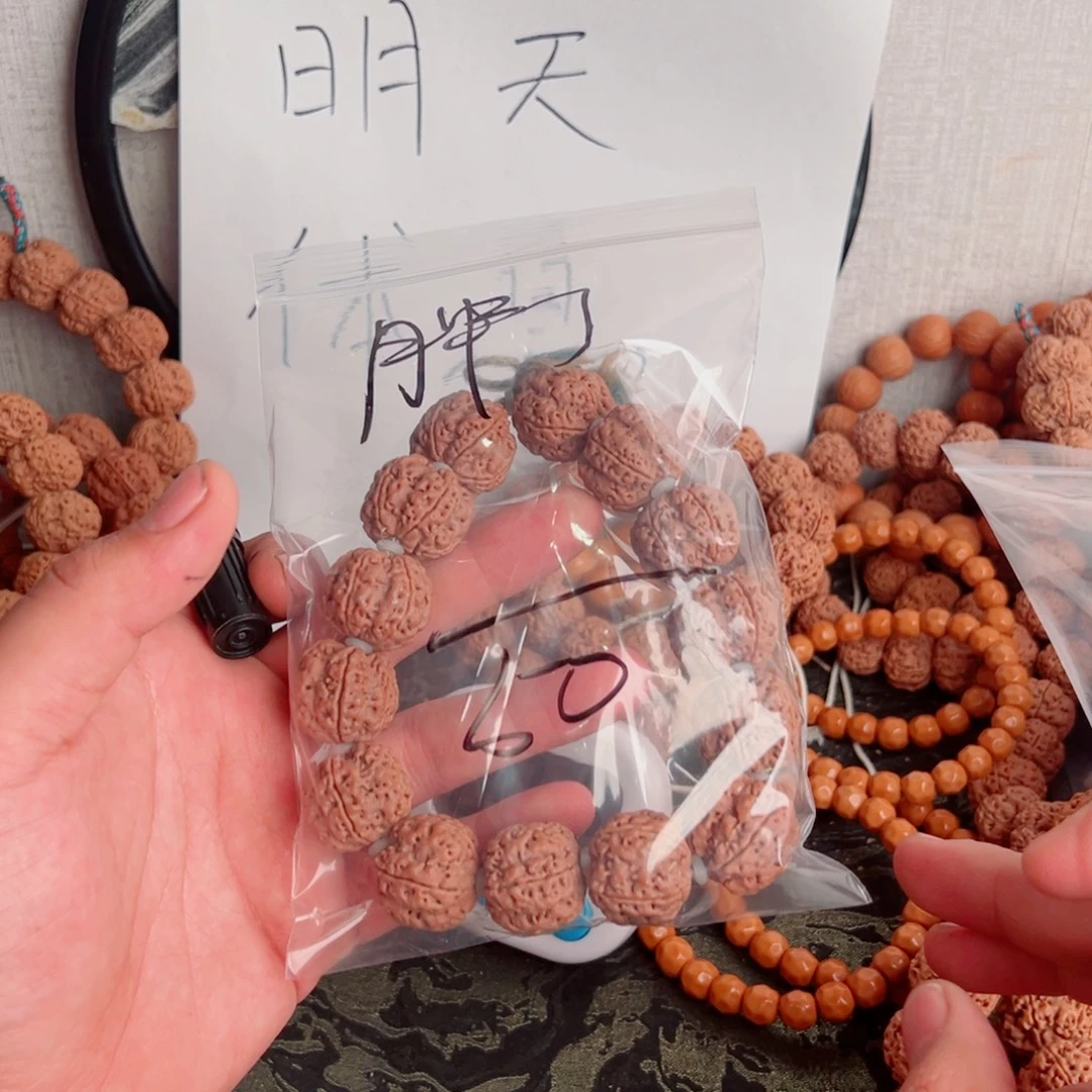 胖***海金刚菩提吊坠啊啊啊啊啊啊啊啊啊