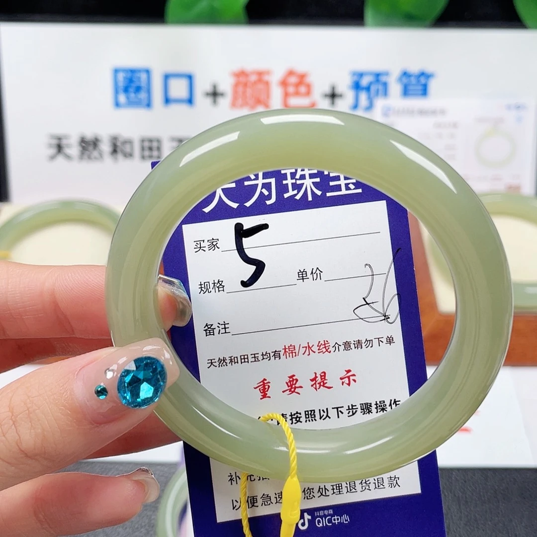 未镶嵌手镯和田玉