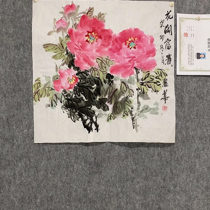 国画书法书法作品欣赏，书法作品