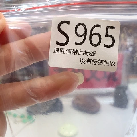 大叶紫檀（黑酸枝木类）965