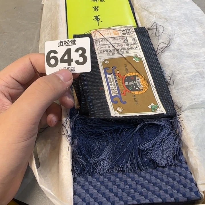 R***o健健康康平平安安