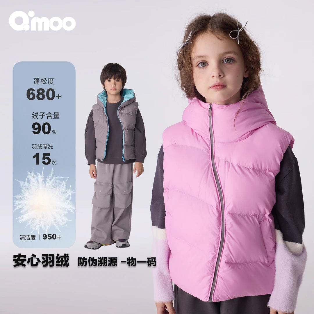 Qimoo/淇木【安心羽绒】25秋新款男女童保暖休闲蓬松马甲QSS3AP405D
