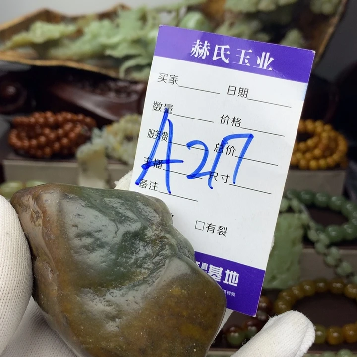 未镶嵌岫岩老玉（透闪石质玉）把件