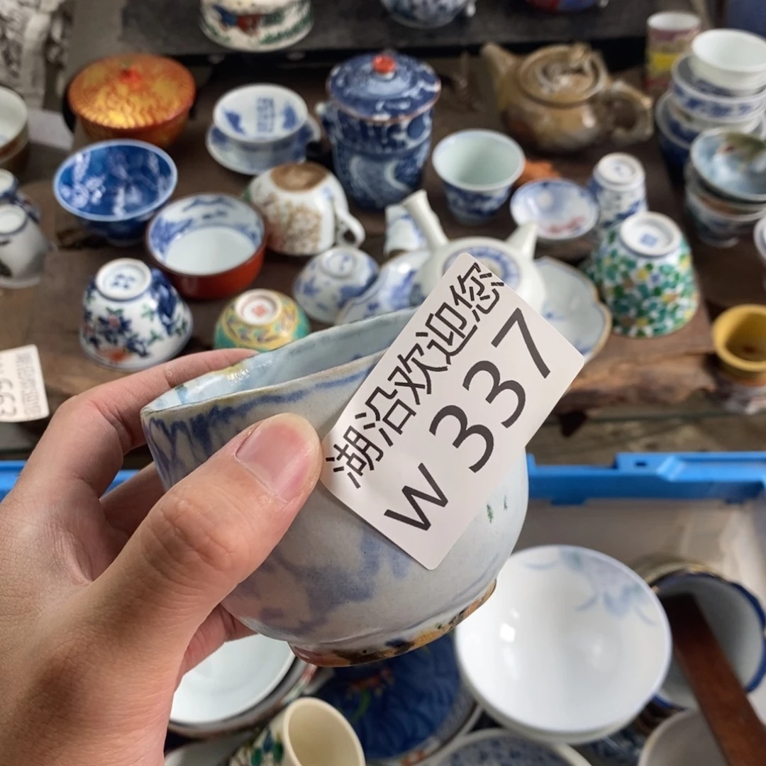 识***玥瓷器口，瓷器瓷器的时候