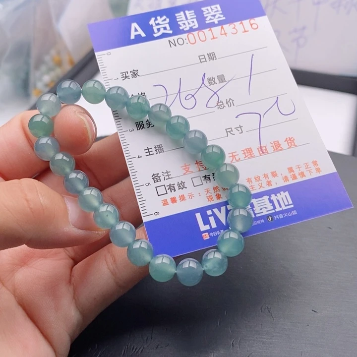 未镶嵌手链翡翠多样性