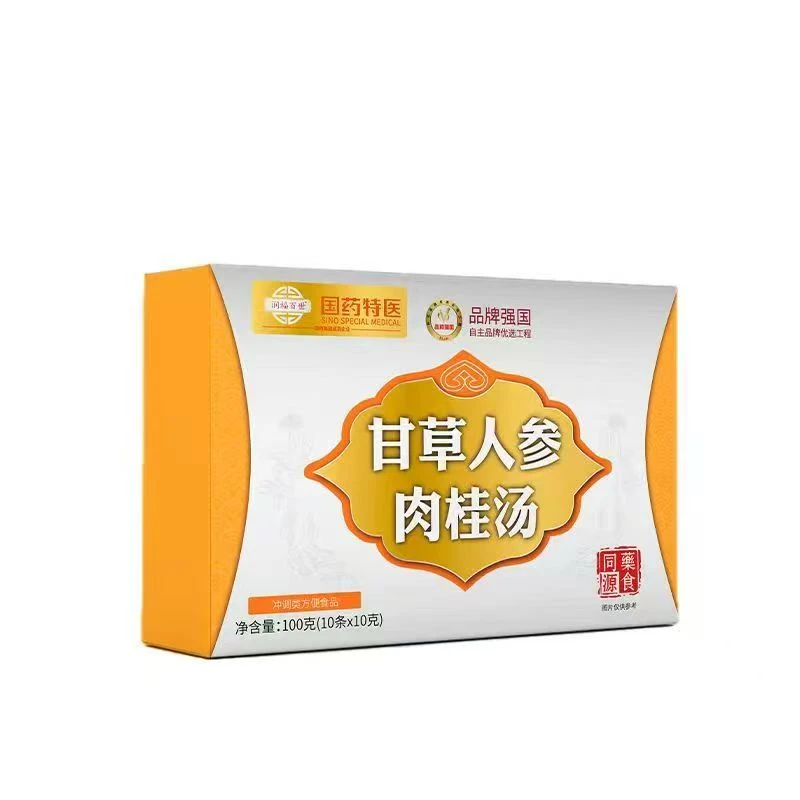 甘草人参肉桂汤