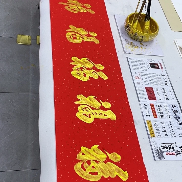 书法书画家作品集