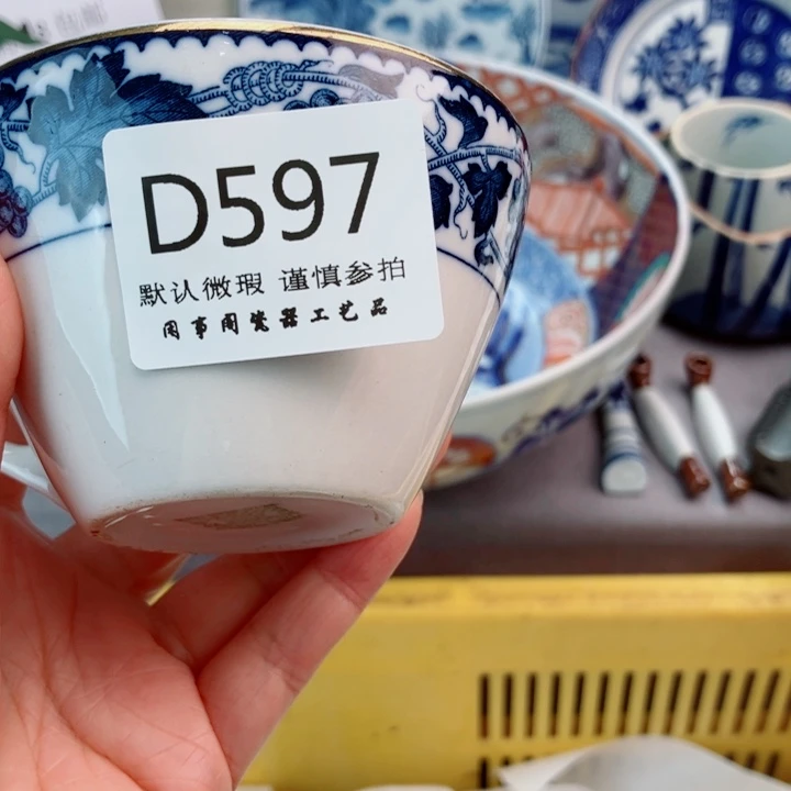 瓷片用****8597健健康康平平安安