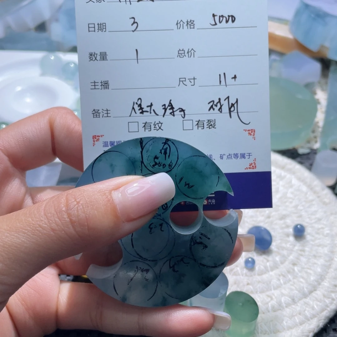 定制翡翠未镶嵌南***园翡翠