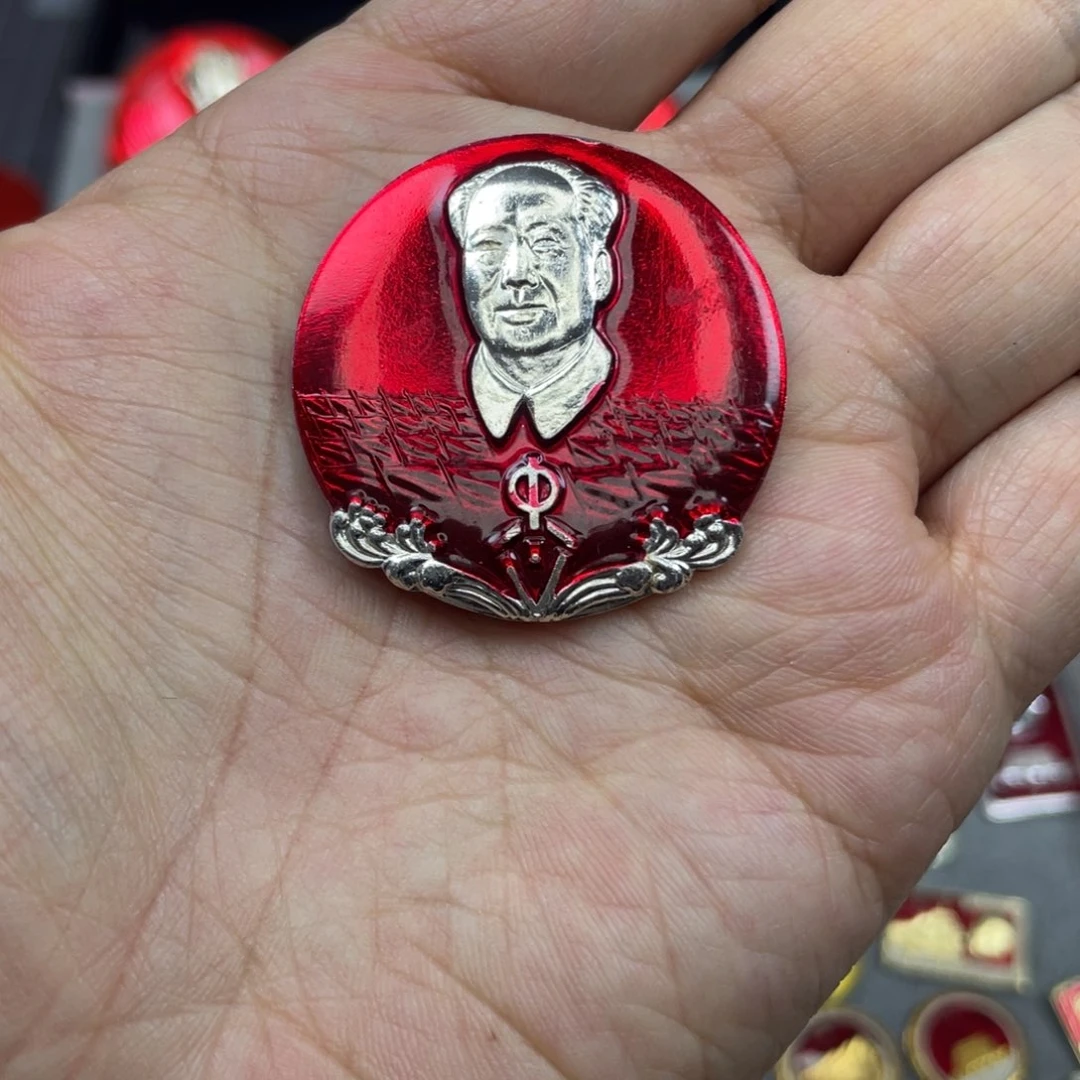 铝红色收藏精品小章