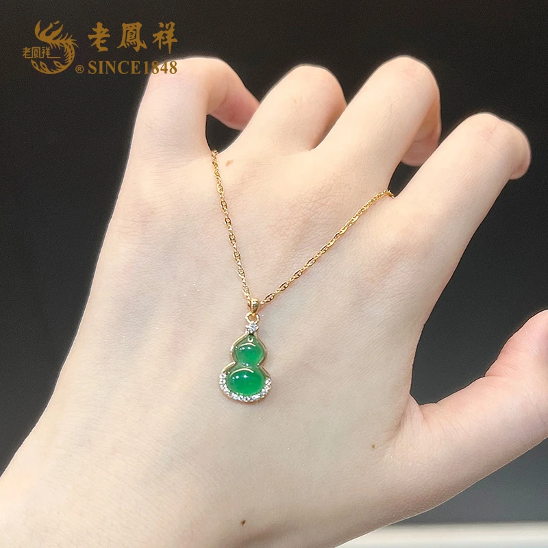 老鳯祥 坠链均925银 绿宝葫芦项链福禄双全高级感夏日锁骨链