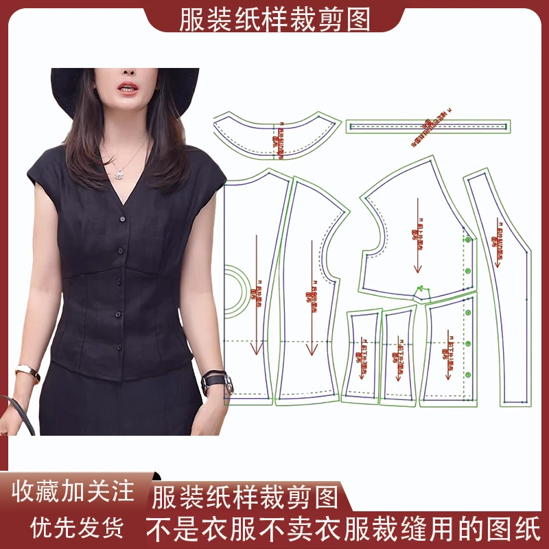 6328【不是衣服】定制款服装纸样裁剪图纸洋气休闲减龄上衣缝纫纸样