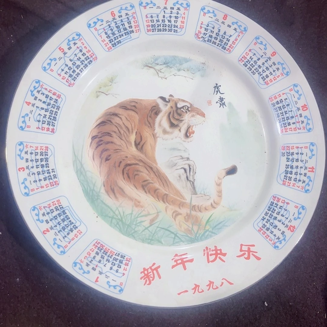 摆件，烧制问题都是正常的82号
