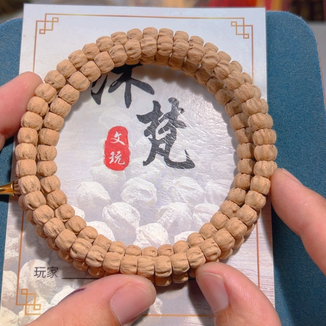 柏香籽/百香籽吊坠