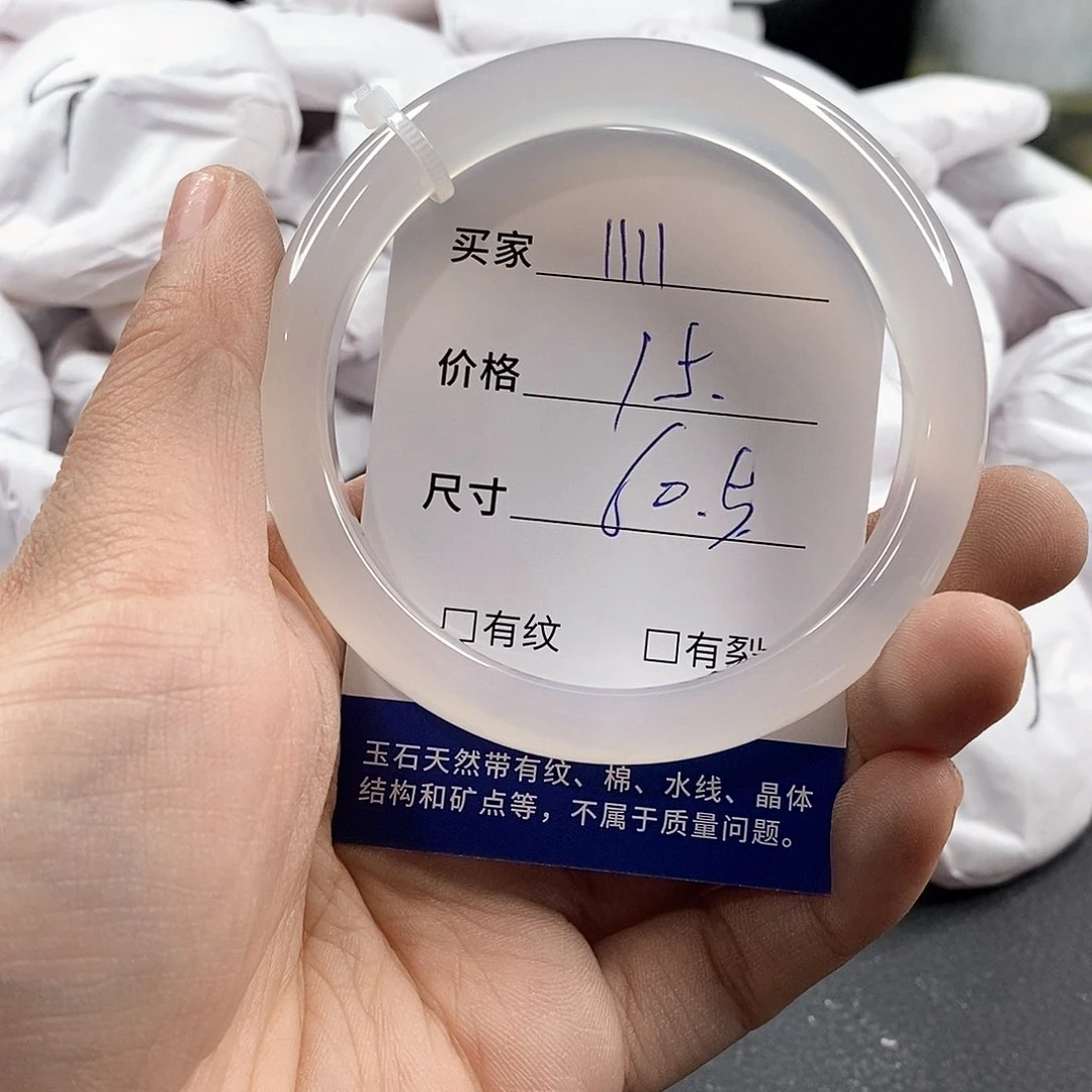 石英质玉未镶嵌颈饰
