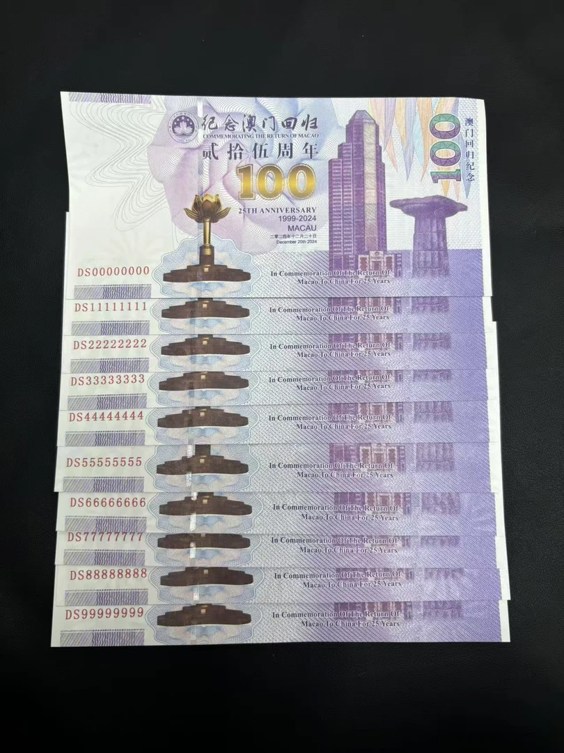 金莲花25周年纪念荧光工艺防伪券适合送朋友收藏观赏十张带册