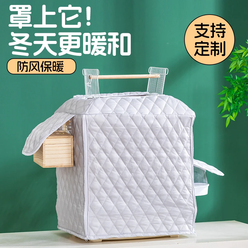鹦鹉笼罩遮光布达洋6045笼衣鸟笼专用保温罩冬天保暖罩防尘罩定制