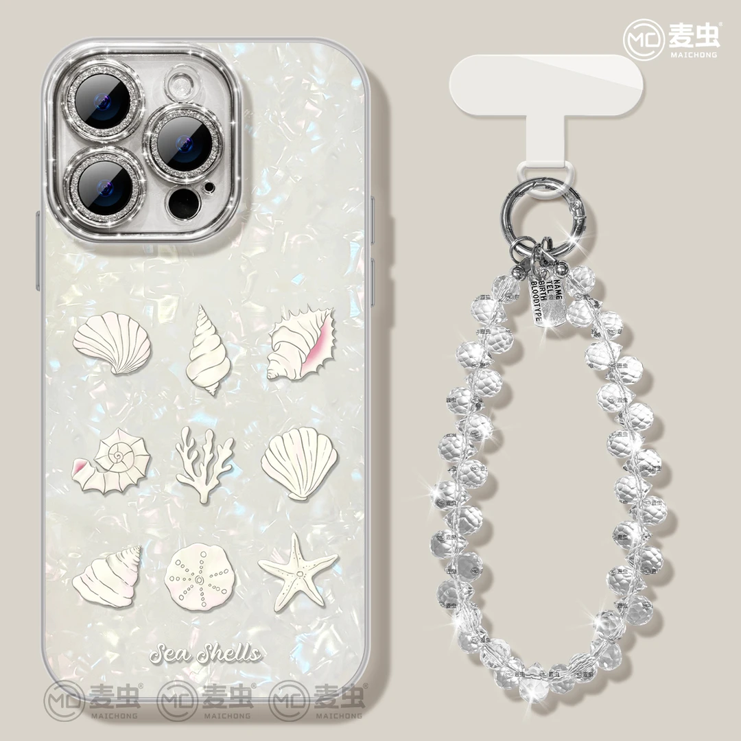 贝壳适用于Mate70华为苹果16promax手机壳iPhone15高级小米