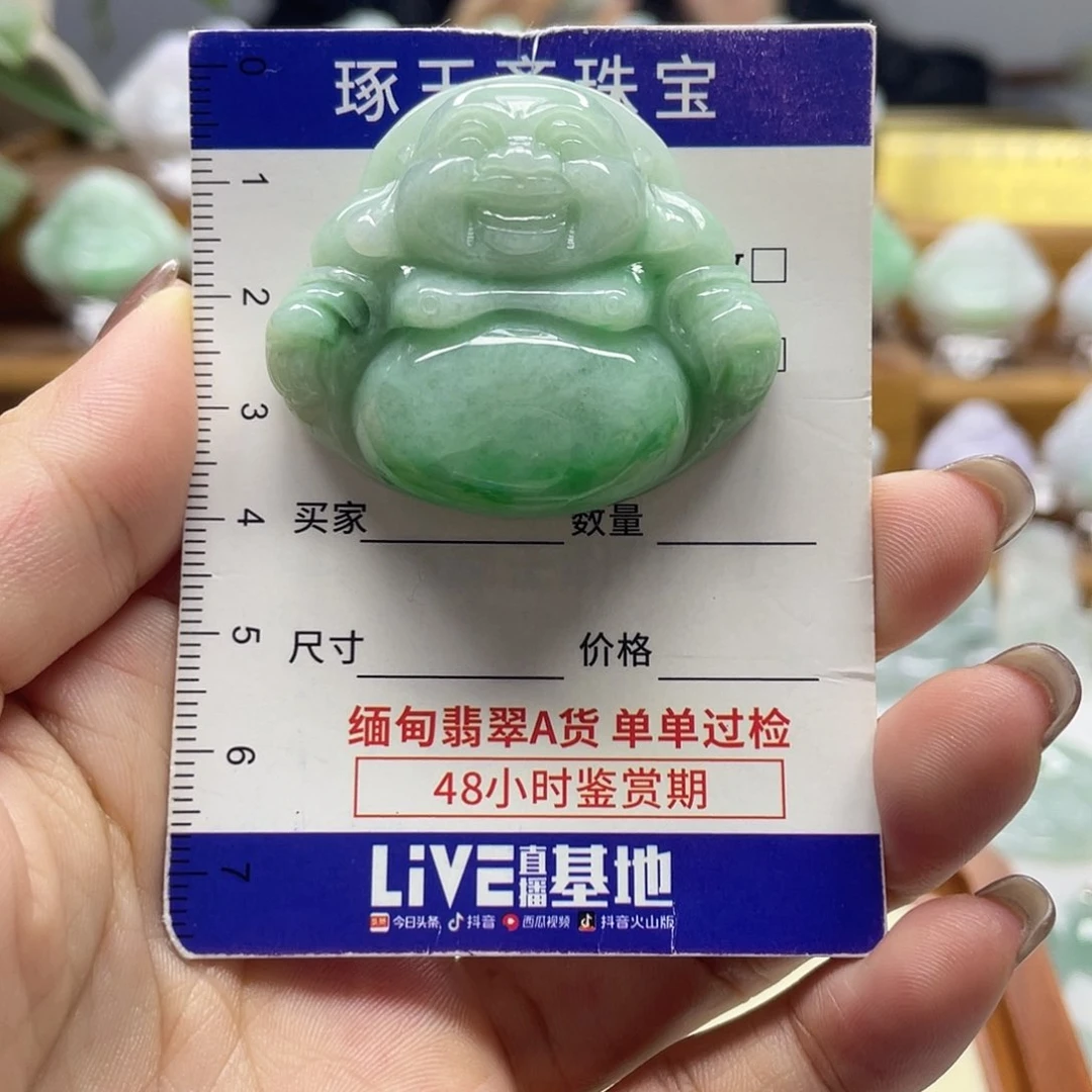 颈饰未镶嵌翡翠佛公