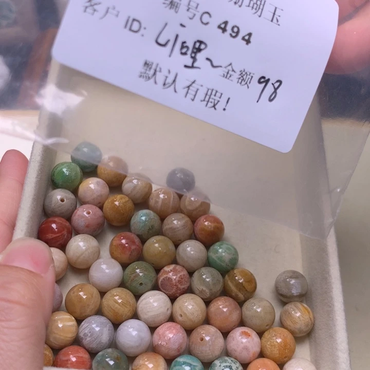 L***哩硅化玉手镯未镶嵌