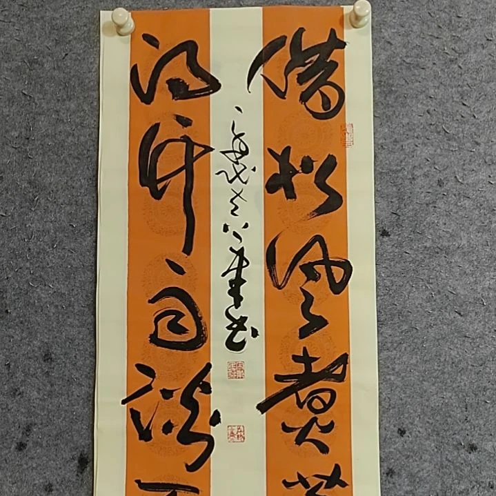 用***2书法宋秉民。得竹雨谈天