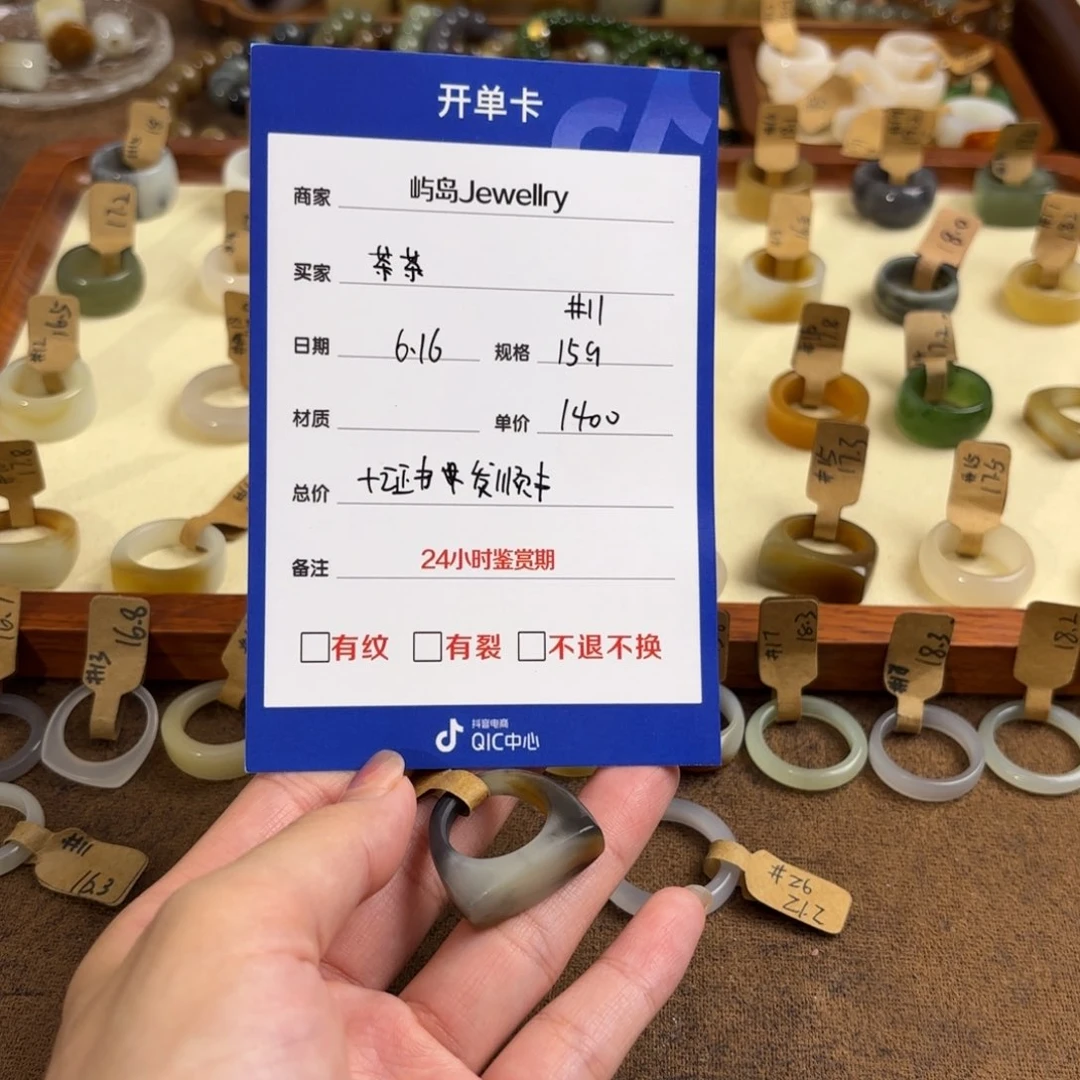 茶***.和田玉戒指未镶嵌直径15.9