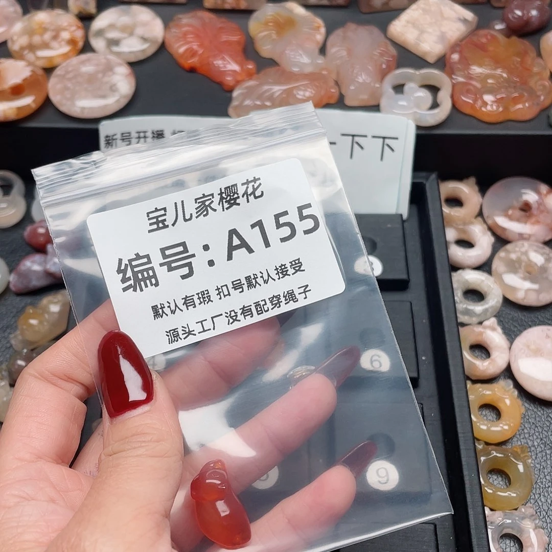 玛瑙/玉髓吊坠(不含链)未镶嵌乐**?
